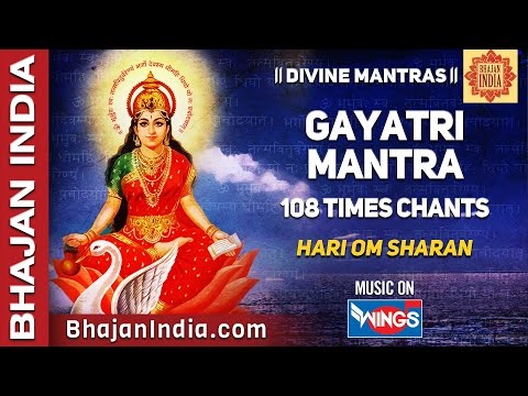 Gayatri Mantra - Hariom Sharan