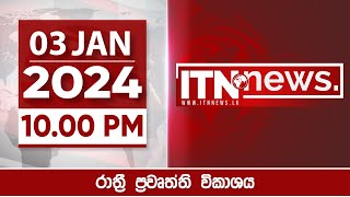 ITN News 2025-01-03 | 10.00 PM
