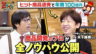 YouTube動画