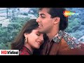Choti Si Duniya Mohabbat Ki | Ek Ladka Ek Ladki (1992) | Salman Khan, Neelam Kothari | Udit Narayan