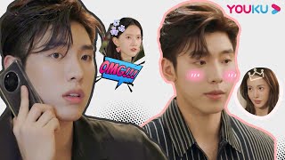 When Jiaxin Talks To Any Other Girl Verse When Jiaxin Talks To Jiangyue Why Women Love Youku