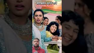 Tujhe Dekh Ke Dil Mera Dole - 4K Video Jaspinder Narula, Udit Narayan Bobby Deol, Rani Mukharjee