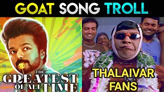 Whistle Podu Song Troll | #WhistlePoduSong Meme Review | #GoatFirstSingle | Thal