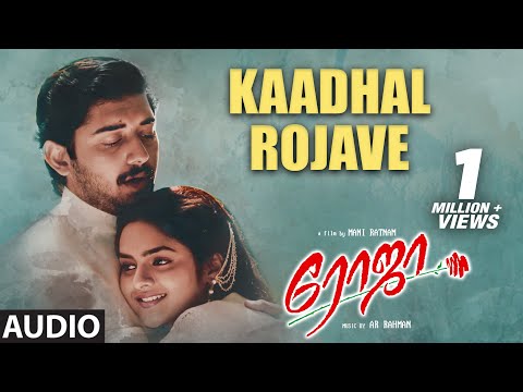 A R Rahman Tamil Hit Songs | Kaadhal Rojave Song | Roja Movie...