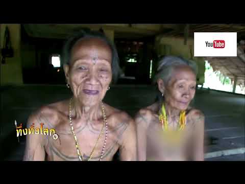 ทึ่งทั่วโลก ชุด The Asia Hunter ตอน ชนเผ่ามนุษย์กินคน เกาะซิแบรูท ประเทศอินโดนีเชีย