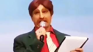 Bu Şeherde