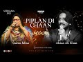 Piplan Di Chan Way | Surnama 2021 | Ahsan Ali Khan - Saima Jahan | Punjabi Songs | Latest Video 2021
