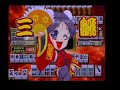 migzou