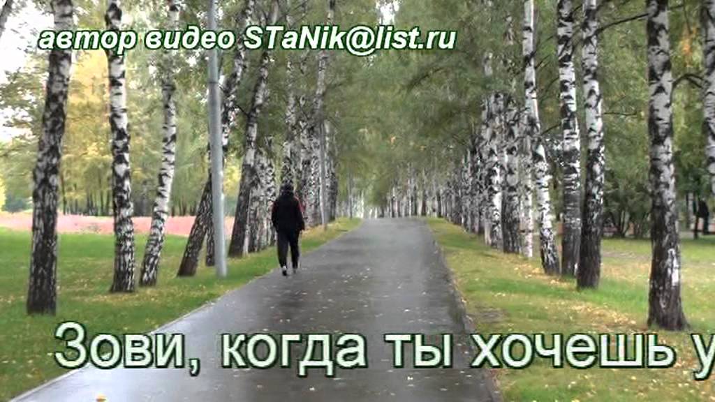 Скачать песню моя душа прописана в россии