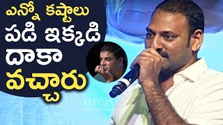 Director Srikanth Addala Emotional Speech @ DJ Duvvada Jagannadham Trailer Launch | TFPC