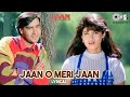 Jaan O Meri Jaan - Lyrical | Jaan | Ajay Devgn, Twinkle Khanna| Manhar Udhas, Alka Yagnik |90's Hits