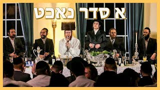 DVD TRAILER 'Seder Nacht Kumzitz' Avrum Mordche Schwartz & Shira Choir