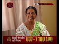 Sandagala Thanna (7) - 28-01-2020