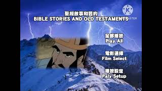 Bible Stories And Old Testaments Chinese Version 2013 Dvd Menu Walkthrough Videots