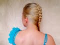 plait