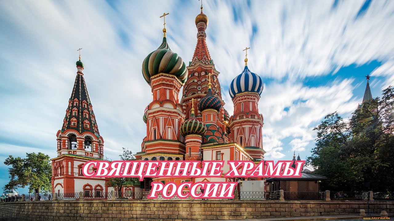 Васильевский собор