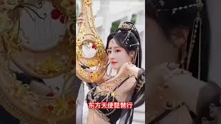 中国美女的优美舞蹈 - 优美的中国歌舞合集 - 经典电子琴合集音乐 - खूबसूरत चीनी लड़कियों का खूबसूरत डांस  # Part 15