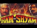 Ram or shyam 1996 bollywood movie EK NAZAR DEKHA TUJHE_HIGH