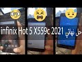 تخطي مشكلة حساب جوجل بعد الفورمات  infinix Hot 5 X559c  حل نهائي 2022