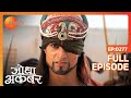 Ep. 277 | Todarmal और Atgah sahab को मिला Chaand begum को ढूंढ़ने का आदेश | Jodha Akbar | Zee TV