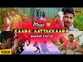 Meow 😺 - Kaara Aattakkaara 💖 | Short Mix 💖 | Love Mashup 💖 | Whatsapp Status 💖 | 1080p | Surya Edits