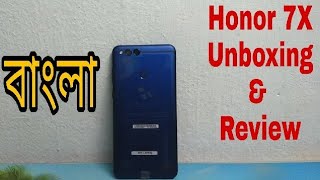 Huawei Honor 7X Unboxing & Review In Bangla | With Camera Samples | Best Budget Camera Smartphone