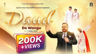 New Christmas Song 2024 Daud De Wangu Official Video Vicky D