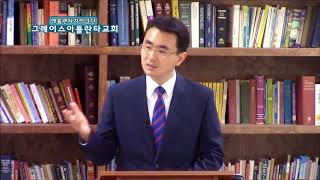 낭비같은 무모한 순종(요 2:1-11) 2018.05.10