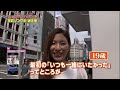 【カラオケバトル9 10】③M（PRINCESS PRINCESS）／河合美智子（46）女優