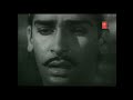 Shaheed Bhagat Singh (1963) -  ae maa meri yadon ko -  Rafi