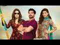 Punjab Nahi Jaungi full movie hd | Pakistani Movies | Hamayun Saeed | Mehwish Hayat