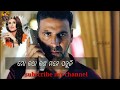 Ajibi Mo Chhati Tale Smruti Tora banchichhi odia sad song for whatsapp status