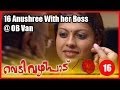 Vedivazhipad Movie Clip 16 | Anushree With Her Boss @ OB Van