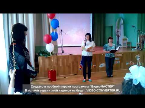 Благодарственные слова учителю от выпускников 9 класса