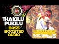 Thakilu Pukilu | Bass Boosted Audio Song | Ravanaprabhu | Mohanlal | MG Sreekumar