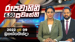 2022-06-09 | Rupavahini Sinhala News 6.50 pm