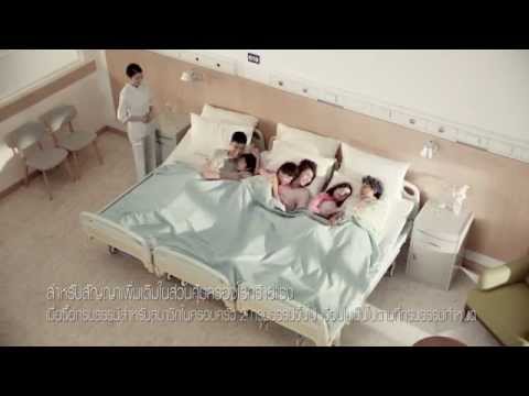 ภาพยนตร์โฆษณาเรื่องใหม่ของกรุงไทย-แอกซ่า ประกันชีวิต แผนประกันสุขภาพ i-Care