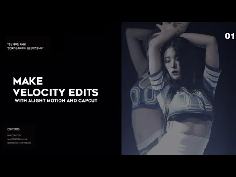 How to make smooth velocities on Android (with capcut and alight motion)