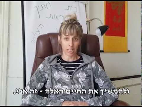 ממליצים על אבי
