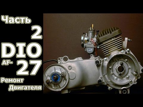 Ремонт honda gyro-x Ремонт honda gyro-x