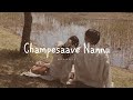 Champesaave Nannu  [slowed + reverb] song