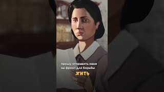 Горсть Кофейных Зерен. Эпизод 5 @Zhit  #Вов #Солдат #История #Блокада #Shorts