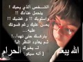 cheb amine