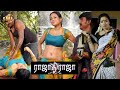 Mumtaj Massaging Scene - Rajadhi Raja | Raghava Lawrence | Snigdha Akolkar |Kamna Jethmalani