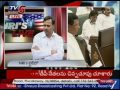 TRS Govt Will Waive Crop and Gold Loans Too | Part 2 | TV5 News