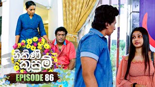 Nikini Kusum | Episode 86 | 17th January 2024