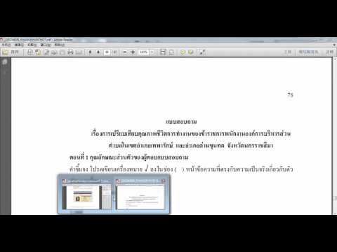 วิธีผสานเซลล์ในโปรแกรม Adobe Dreamweaver
