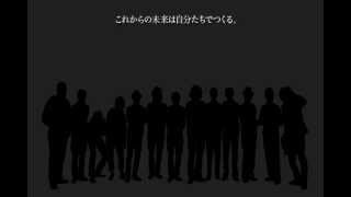 第3回 青春!バカサミット予告