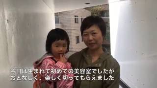 SENTACお客様の声