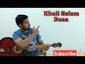 Khali salam Dua guitar cover | simple chords | by pariksheet doifode |